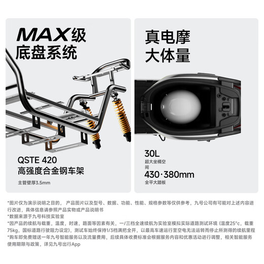 Ninebot electric vehicle 2025 model M3 95c MAX smart electric motorcycle high-end lead-acid electric motorcycle Pick up in store Pick the color at the store