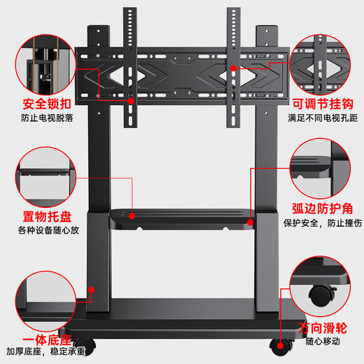 Enlip mobile TV stand 32-75 inches floor-standing TV stand TV movable cart video conferencing all-in-one machine vertical TCK Xiaomi Skyworth TV universal