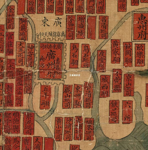 Carte de la carte du monde de Wanli dans la dynastie Ming 1594 JPG Picture Electronic Version Old Map Material
