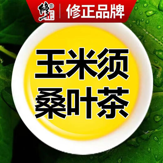 Correction du rasage de maïs Qianliu vert