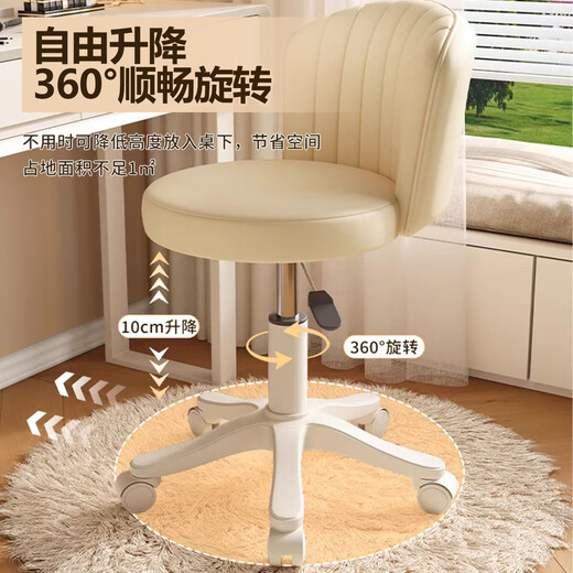 华恺之星凳子吧台椅家用可升降美容靠背旋转椅子化妆凳滑轮凳高脚凳BY672 卡其色