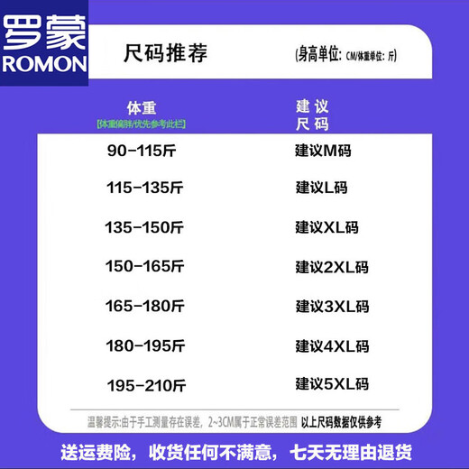 Lomon Sommer kurzärmeliges T-Shirt für Männer Tang Anzug Baumwollwäsche Chinesische Stil halbärmelte Eisseide Casual Leinen 2025 Neues T9193 Dunkelgrün M Empfohlen Gewicht 90-115jin [Jin entspricht 0,5 kg]