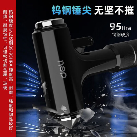 Deli car safety hammer window-breaking artifact multi-functional car escape with internal broken glass fire emergency life-saving hammer supreme black three-in-one window breaking/flat hammer/cutting knife