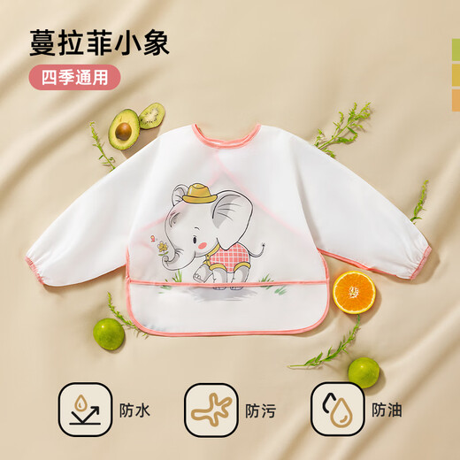 Betis children's smock baby eating bib anti-stain long-sleeved anti-fouling reversible apron Manla Fei Elephant M size