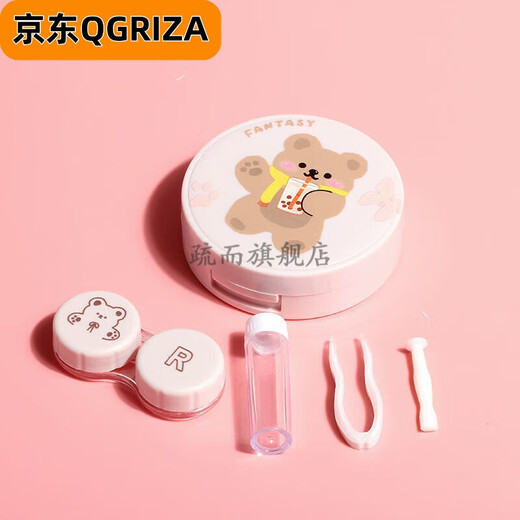 ins可爱卡通简约双联伴侣盒影形护理收纳多副美瞳盒子as509熊单副 as719两幅装-[墨绿色]