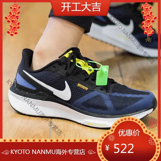 耐克（NIKE）Nike跑步鞋Zoom STRUCTURE 25运动轻便休闲男鞋女鞋冬DJ7883 FV4867-100白紫红 42 码