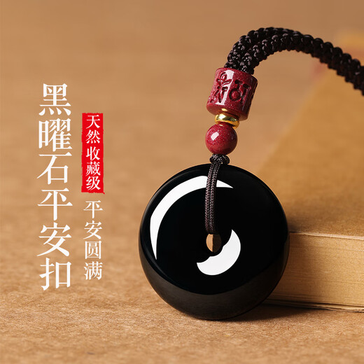 Jin Shi Ling Natural Obsidian Pendant Peace Buckle Necklace Six Words Proverbs Crystal Pendant for Men and Women in the Year of the Zodiac as Birthday Gifts