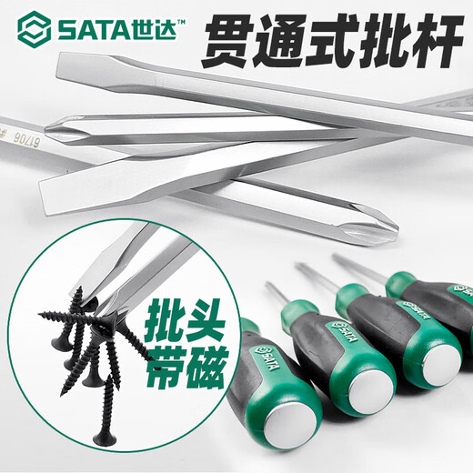 SATA T series cross-shaped screwdriver #3x250MM 61708