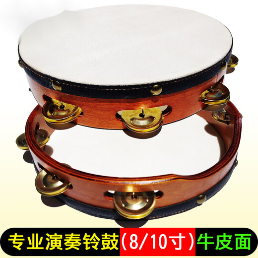 晗畅演奏款铃鼓 乐队牛皮铃手鼓奥尔夫打击乐器音乐教学教具考级 10寸 牛皮款铃鼓 -1只