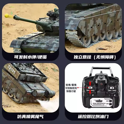 Sympère 2025 Nouveau chinois 99a Remote Control Tank Alloy Track Boy Toy Enfants Model Model Can Fire [T-34 Green] Track Metal Track Trois batteries à grande capacité + Target