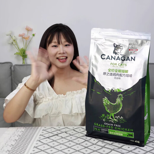 Original Choice Cat Food in Stock Original Choice Cat Food 4KG New Packaging Canagan Whole Cat Food Natural Grain-Free Free Range Chicken Salmon British Salmon 4KG (Free Canu Cat Can 75g 1 Can) 4kg