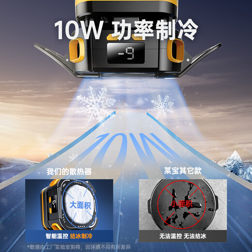 JGOZZ【自带电池丨可结冰】手机散热器半导体制冷AI智能控温磁吸背夹二合一户外直播电竞游戏降温神器 标准版【搭配一个可拆卸电池】