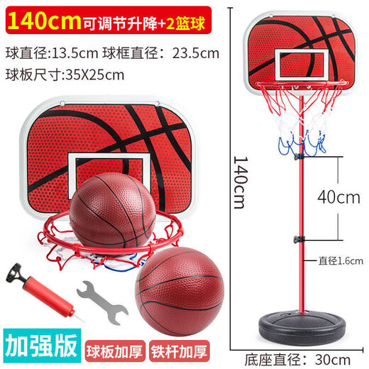 Le support de basket-ball pour enfants de Guanmaopei peut soulever le cadre de tir à l'intérieur du cadre de balle BALLE MAISONS 3-4-689 ans Toy Boy B Style 1,8 mètres peut soulever (1 balle + 1 pompe) doit acheter des garçons