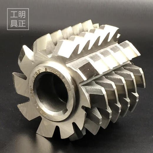 甜苗苗滚齿家M M M M M高速钢河冶压力角度齿轮滚 M11150×150×40