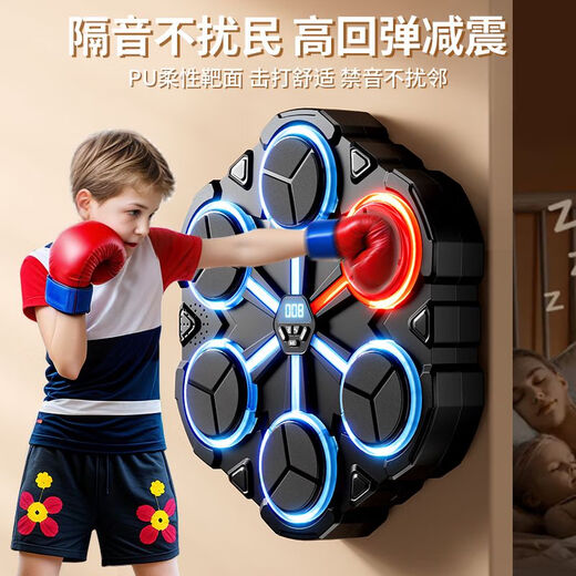Yisirui Juguetes para niños Regalo de cumpleaños del niño para diez años 10 niños 8 estudiantes de escuela primaria Celebidad de Internet 6 Tecnología negra 12 o superior a la máquina de boxeo Modelo de actualización de la máquina de boxeo + sub-guantes Bluetooth Sound