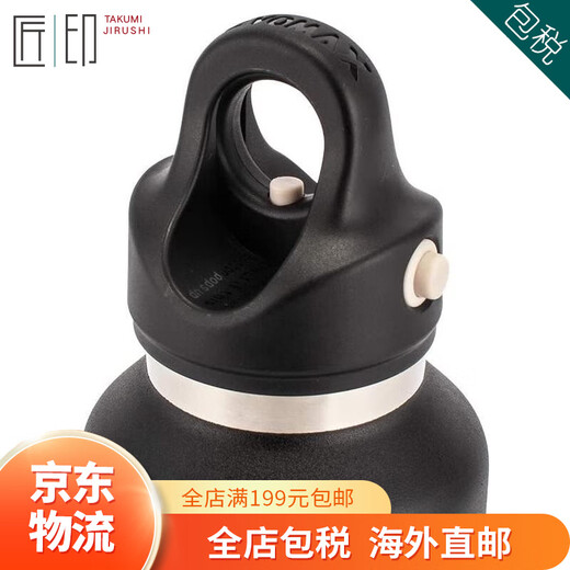 麦桑荷JD物流 日本直邮保温杯 真空隔热不锈钢一触式保温杯保冷杯 DWF-12101B盖乐世银