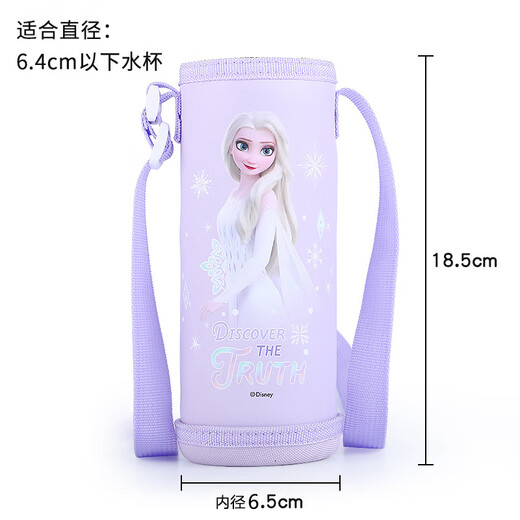 迪士尼（Disney）奥特曼保温杯套蜘蛛侠布套儿童水杯草莓熊杯套冰雪奇缘杯套子配件 6167草莓熊杯套