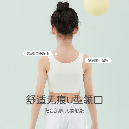 COCO SMART [2 packs] Girls' underwear development period 9-12 years old girl bra primary school girl stage small vest