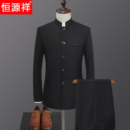 Hengyuanxiang Mao suit men's suit youth slim Chinese stand collar suit Chinese style hemming performance Chinese wedding dress dark blue Mingmen hemming clothes plus * pants XS 160 weight 90-100Jin Jin is equal to about 0.5 kg