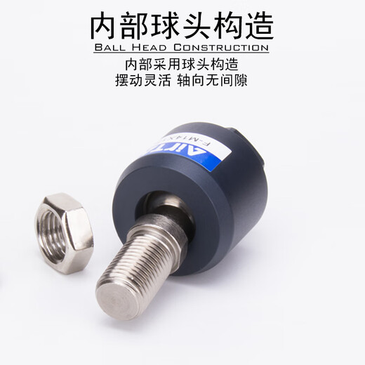 AirTac/Airtac cylinder connection accessories universal swing floating joint F-M8X125F/F-M10X125 F-M16X150Y