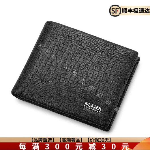 Fairwhale [High-End-Luxusprodukte] 2025 Neue Herren-Brieftasche Echtes Leder kurzer Brieftasche integriert große Kapazitätsbrieftasche Herrenschwarz [Roodwood Gift Box]