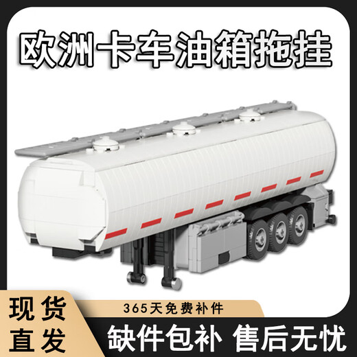 乐高积木平替2025新款油箱拖挂拼装积木八格卡车模型玩具摆件礼物 云梯消防吊车 829pcs