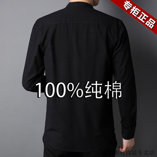 皮尔卡丹（pierre cardin）高端品牌立领白衬衫男长袖春秋职业正装中式商务休闲简约风衬衣男 WL9930 浅蓝色 L 【115-130斤】