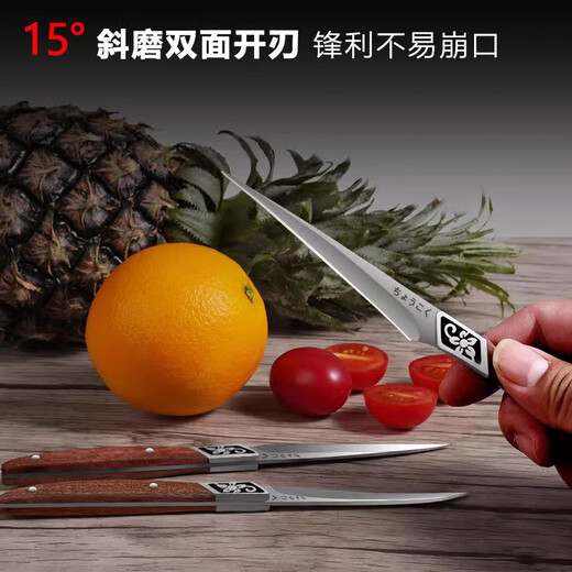 创木工房 雕刻刀三件套厨师雕花食品专业水果拼盘萝卜雕花刀工具