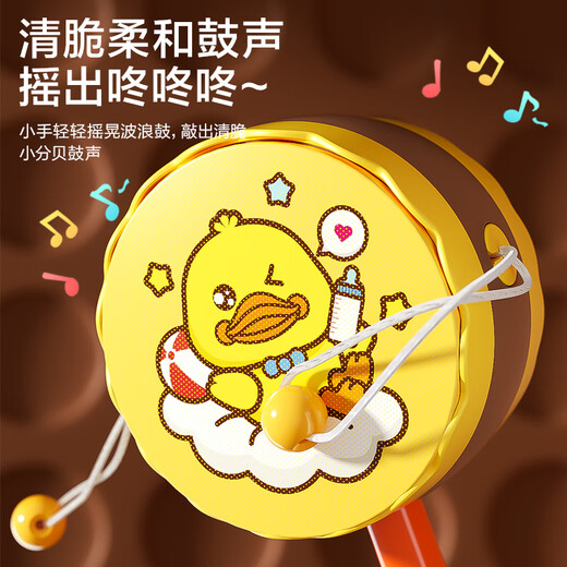 Xinge children's toys baby rattle gift box soothing grasp training soothing rattle 9-piece set boy and girl birthday gift