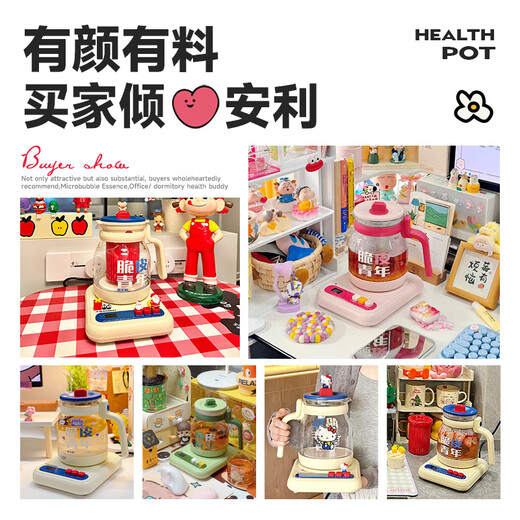 BLAUPUNKT ok health-preserving pot, teapot, constant temperature kettle, soft sound and heat preservation all-in-one, mini office, home flower teapot, stew pot, small bubbles, anti-paste, anti-spill, crispy youth