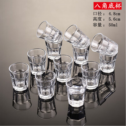 12-piece household thick-bottomed glass small white wine glass set, shot glass, wine divider, wine cup, octagonal wine glass, 12-piece set