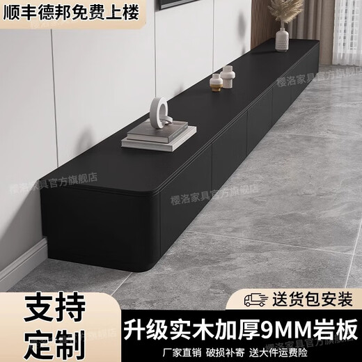 Yingluo Board Yan Gabinete de televisión negro Combinación de mesa de café Combinación Sala de estar de alta gama 2025 Nuevo gabinete de televisión de madera maciza de lujo de lujo Madera sólida de 3.0 metros Gabinete de piso de esquina redondeada