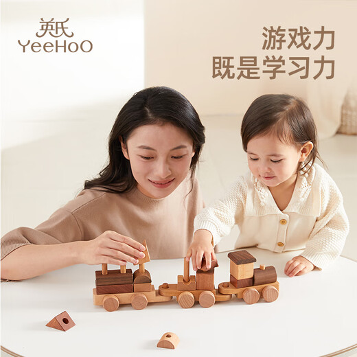 英氏（YEEHOO）儿童积木拼装火车DIY拼插玩具木质小车男孩周岁宝宝生日礼物 诺森绿野火车【礼盒装】