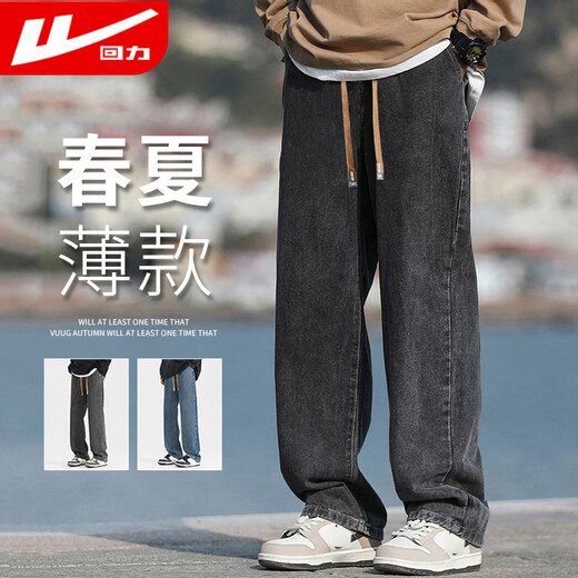 
Huili jeans summer men's thin pants breathable retro wide-leg pants loose cool casual pants men's black gray 2XL