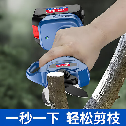 Dongcheng Dongcheng electric scissors, powerful garden fruit tree pruning shears, tree lithium battery pruning branches, electric shears, pruning artifact, dual batteries 6.5 cm, free luxury plastic box gift