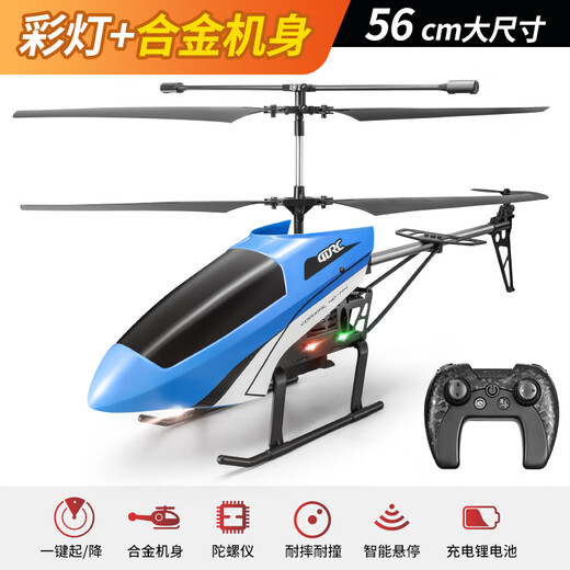 Lucbek (Lucbek) no DJI SUPER ALECTRO ALICIPTER AINA DE CONTROL CONTROL REMOTO Boy Toy Drone Model Aircraft 1 June Día del Día del Niño [Pase de aleación 3.5] 56 cm Azul Doble Electric Electrice