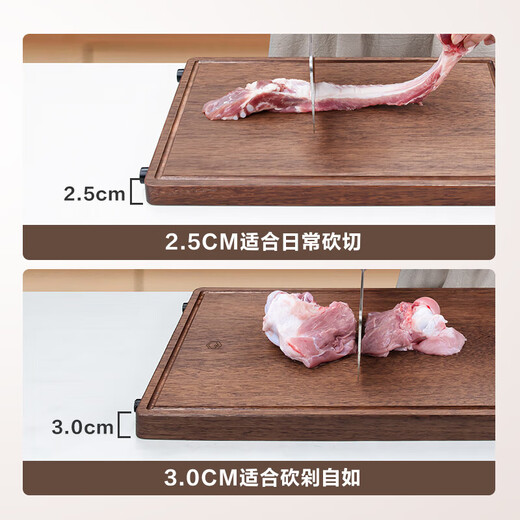 京东京造 菜板 砧案板切菜实木家用食品接触级【整木黑金檀】 40*28*2.5cm