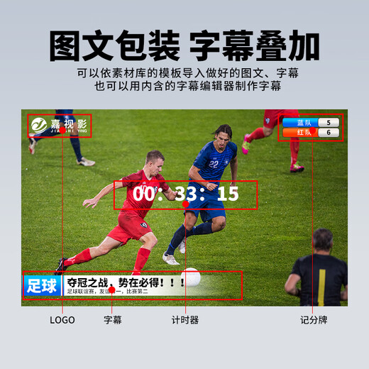 
JiaTV 9900PRO director switch station vmix live streaming all-in-one machine HD 4K virtual subtitles Douyin Kuaishou e-commerce micro-class live broadcast recording conference sports event 9900Pro HD 4-way (dual screen version)