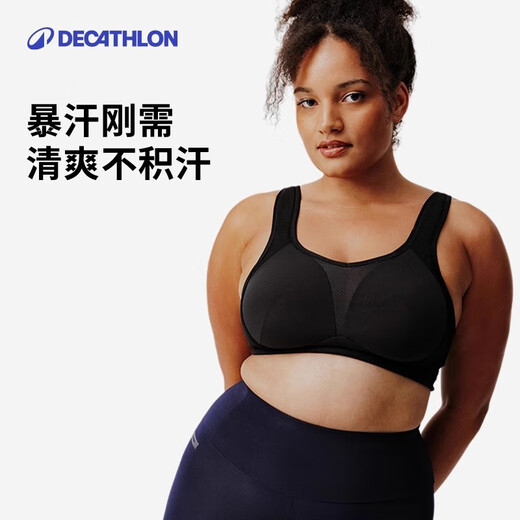 迪卡侬高强度运动内衣女大胸款防震聚拢上托文胸-4548083