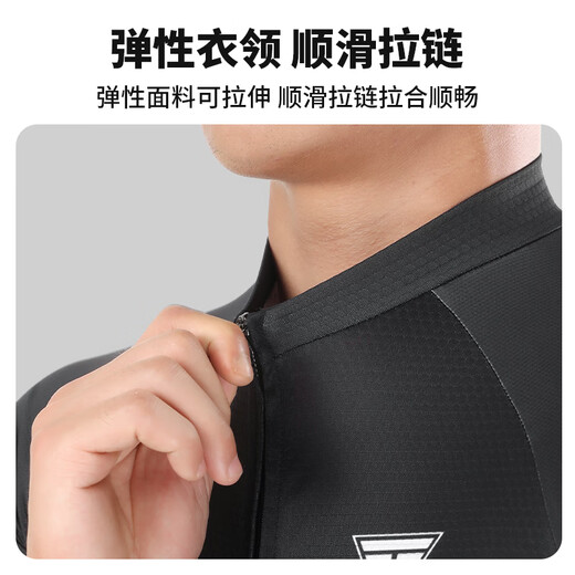 Captain Tas (TOSUOD) Spring and Summer Road Bike Cycling Clothes Long Sleeve Tops Men and Women Quick-drying Mountain Bike Cycling Equipment Clothes