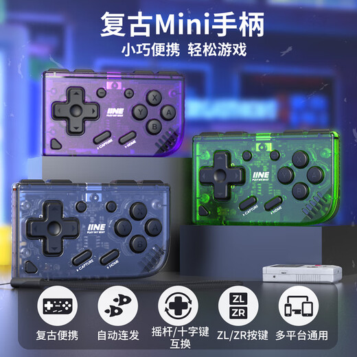 Good value (IINE) mini controller Switch/Switch2 wireless Bluetooth small controller Anki B game painting page turning simulator Android IOS mobile phone/PC NS accessories