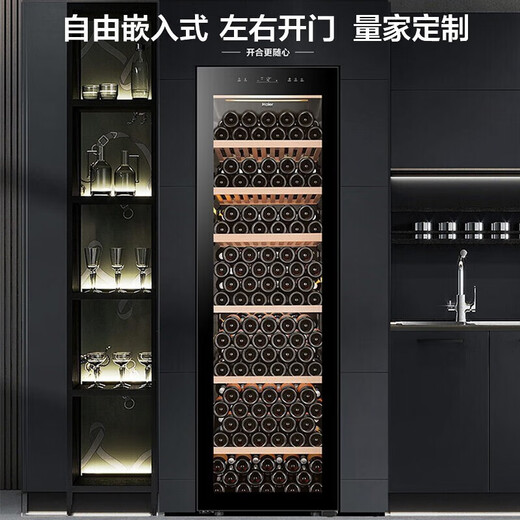 Haier's flagship top-of-the-line wine cabinet with constant temperature and humidity, vertical refrigeration and preservation freezer, household appliances, living room, office display cabinet, ultra-thin large-capacity professional wine cabinet, 450 liters, free built-in 247-bottle beech wood wine rack 450L