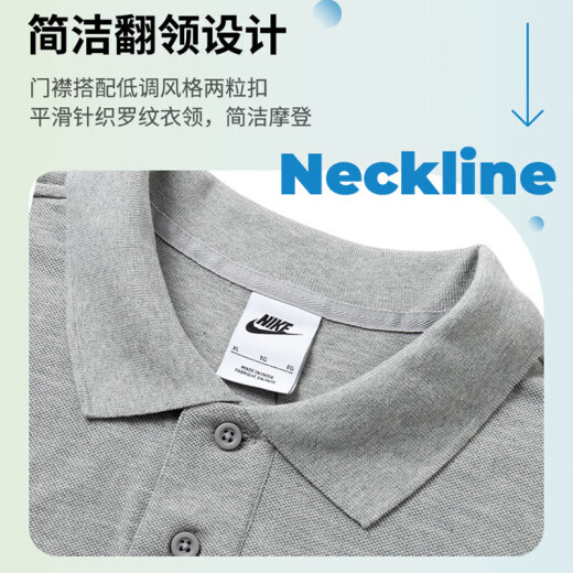 耐克（NIKE）套装男士 运动POLO衫翻领短袖T恤 跑步健身训练长裤舒适休闲裤子 单件上衣灰/FN3895-063 XL