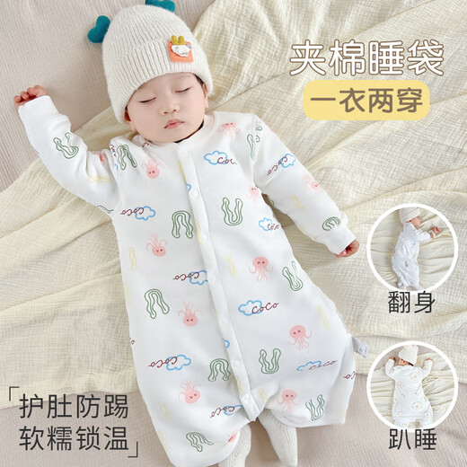 Tiptoe Duck baby clothes onesie sleeping bag newborn quilted full month baby 100 days spring autumn winter bunny 66cm