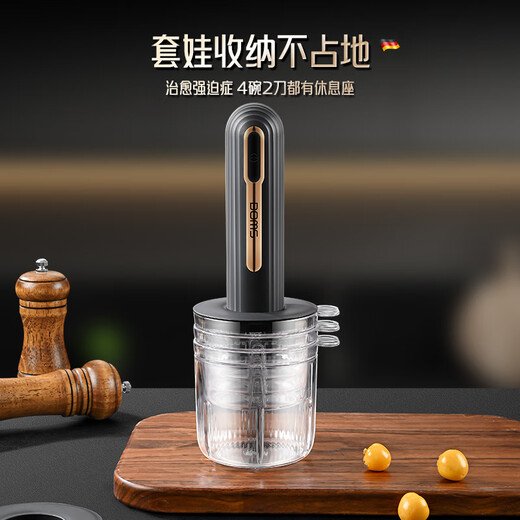 Bomans small condiment machine household multi-functional meat grinder mixer electric chopped vegetable stuffing supplement meal preparation cooking machine multi-functional condiment machine white 2 blades + 4 small bowls