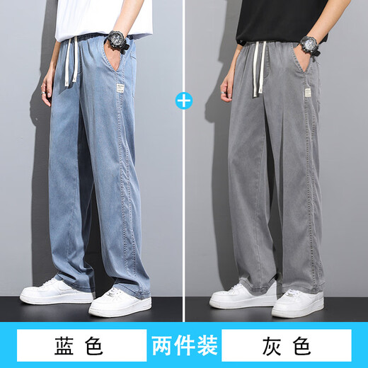 查佰伦 CHELDBAILANNC天丝牛仔裤男款夏季薄款潮牌直筒宽松男士冰丝阔腿夏天休闲长裤子 灰色【主图款】 XL 【建议120-135斤】