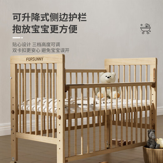FORSUNNY婴儿床移动拼接床实木无漆多功能升降宝宝儿童床新生儿bb哄睡边床 进口松木+床围软包+椰棕垫+蚊帐 婴儿用品全实木床0-3岁6岁适用