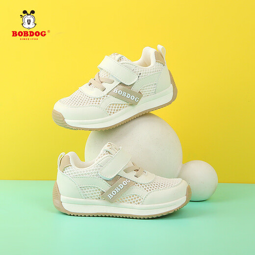 Babudou (Bobdog) Kleinkindschuhe für Jungennetzschuhe für Sommer Neue Net Atmungsfreie Kindersportschuhe für Anti-Rutsch-Weiche Sohle 1-3 Jahre alte 4 Kinderschuhe B588 Meter Khaki (Single Net Summer Style) Größe 26 Größe/Schuhlänge 17,3 cm