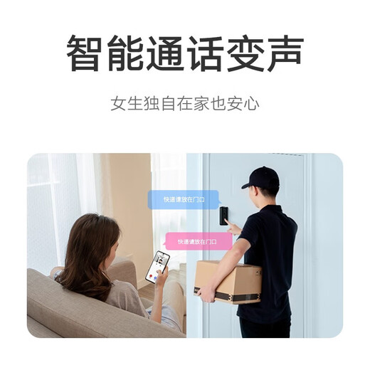 Xiaomi (MI) Smart DoorBell 3 2k Auflösung 180 Super großes Sichtfeld Heimat-Eye-Kamera Anomalie-Bewegung vor dem Tür Handy Mobile anzeigen und entfernte Echtzeit anzeigen Xiaomi Smart Türklingel 3