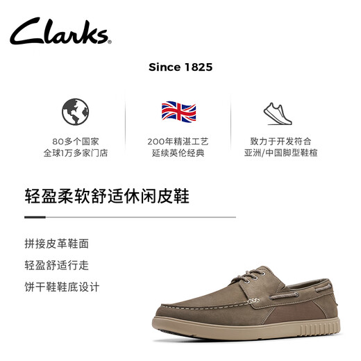 Clarks其乐Liroll Deck男士新款轻盈柔软舒适休闲乐福皮鞋 灰色 261826297 41